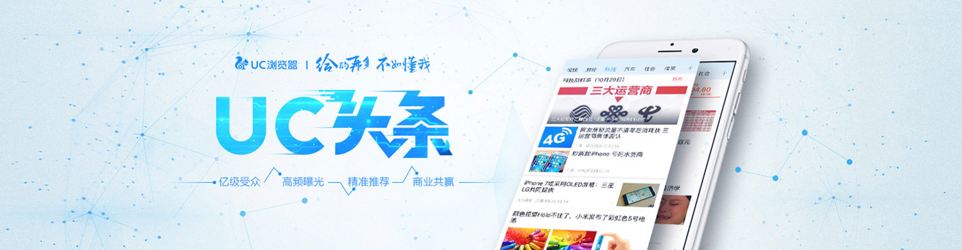 江油百度怎么推广