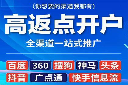 百度推广公司：如何通过精准投放提升品牌影响力