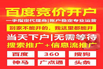 医疗行业SEM托管服务：提升患者就医体验的实践