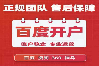 百度推广公司案例分享：助力企业实现业绩翻倍